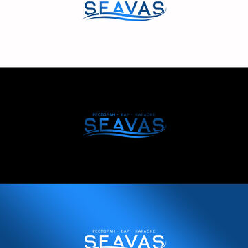 Логотип &quot;SEAVAS&quot;