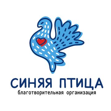 Синяя птица