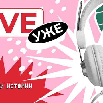 превью обложка видео рутуб ютуб