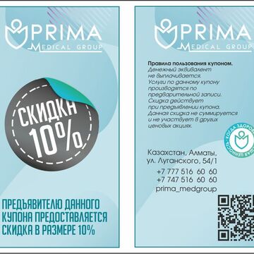 Скидочные карты