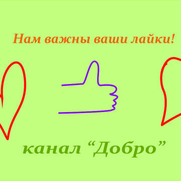 Мягкий стиль