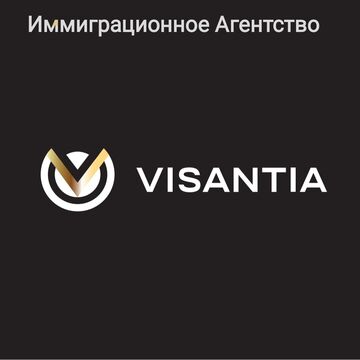 Нейминг для иммиграционного агентства
