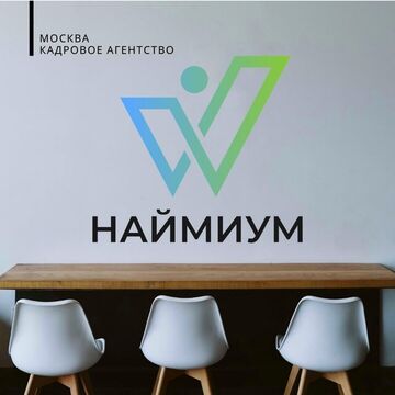 Нейминг для кадрового агентства