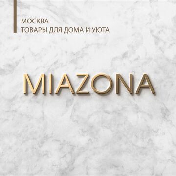 Нейминг магазина товаров для дома