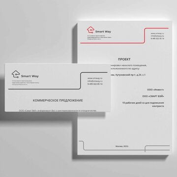 Smart Way. Редизайн логотипа, ФС
