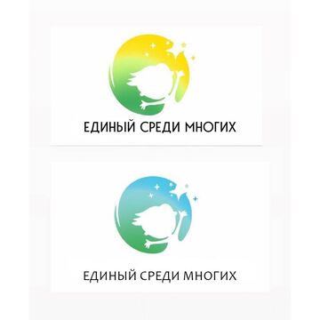 Логотип для благотворительного фонда