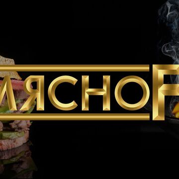 Логотип для компании, занимающейся выпуском мясной продукции