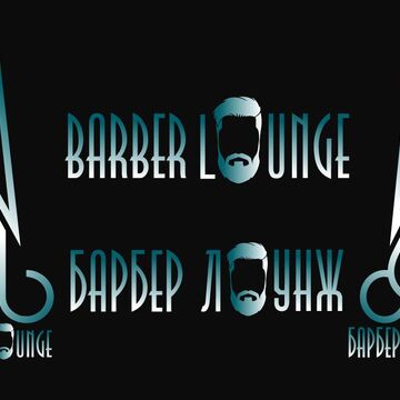логотип для барбершопа