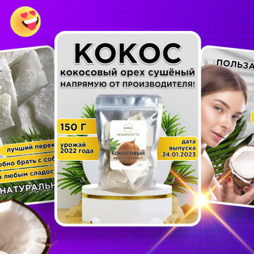 Карточки_Сухофрукты