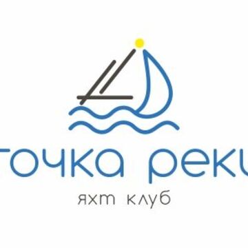 Логотип яхт клуба &quot;Точка реки&quot;