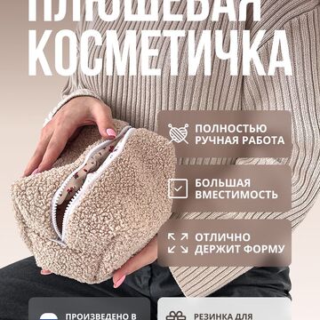 Карточка вб