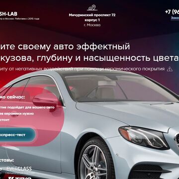 Сайт для СТО