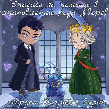 Чиби иллюстрации