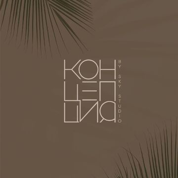 Логотип
