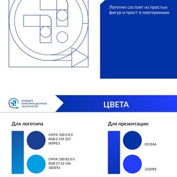 Конкурсная работа логотип &quot;РГАИС&quot;