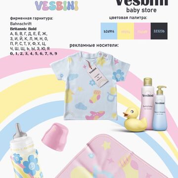 Vesbini