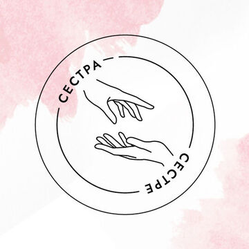 Логотип и бренднинг для компании "Сестра сестре"