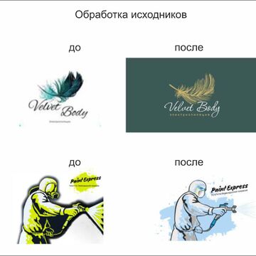 отрисовка картинок