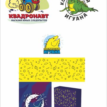 разное