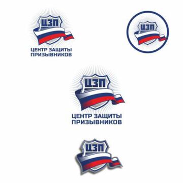 лого ЦЗП