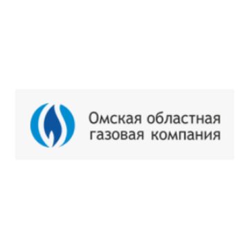 Омская областная газовая компания