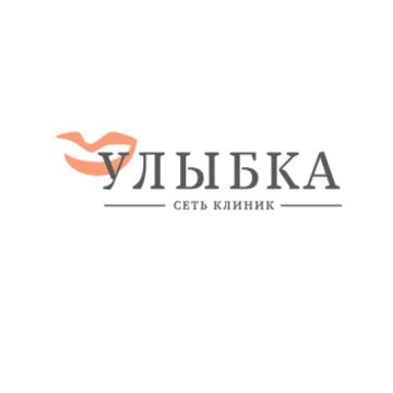 Сеть стоматологических клиник ТОП 10 г.Омск