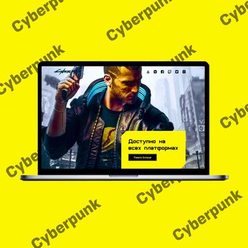 Cyberpunk