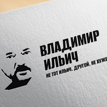 логотип на основе портрета