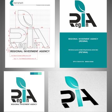 Разработка логотипа, бренбука и т.д. для фирмы &quot;Регина&quot;