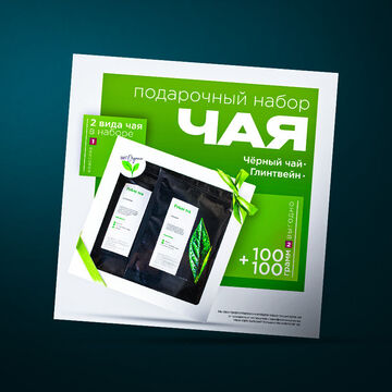 Карточка товара чай
