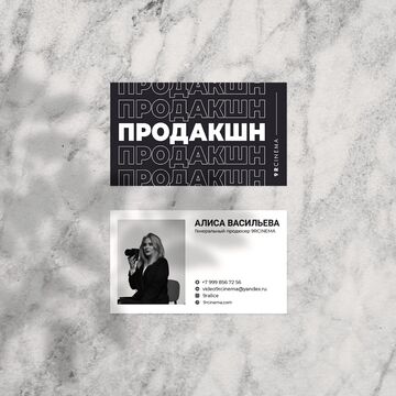 Визитка продакшн