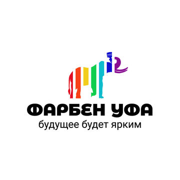 Логотип краски Фарбен Уфа