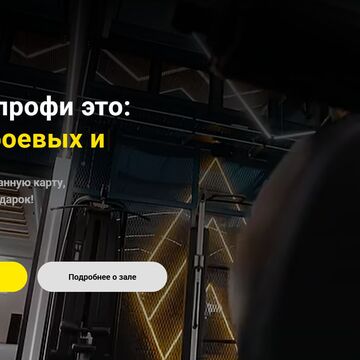 UI design веб-сайта на figma