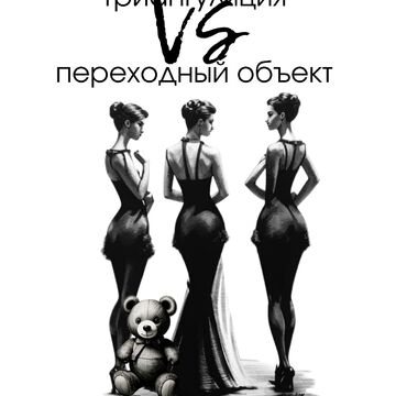 Обложка книги, автор
