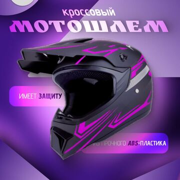 инофграфика
