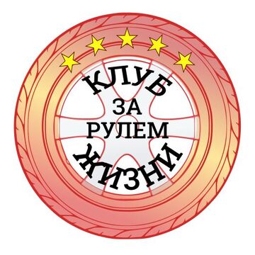 клуб
