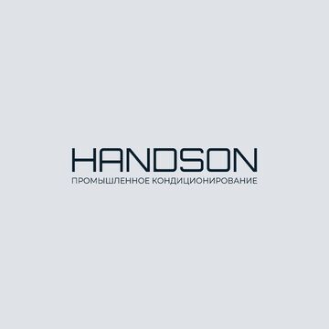 Разработка логотипа - HANDSON
