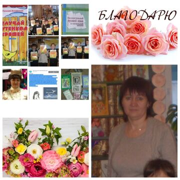 Создание коллажей