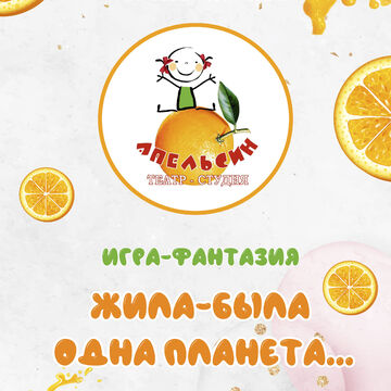 Афиша