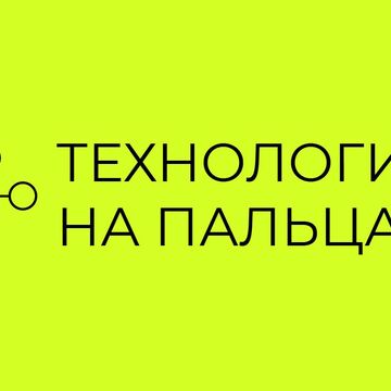 Работа №5