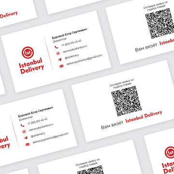 Визитка компании &quot;Istanbul Delivery&quot;