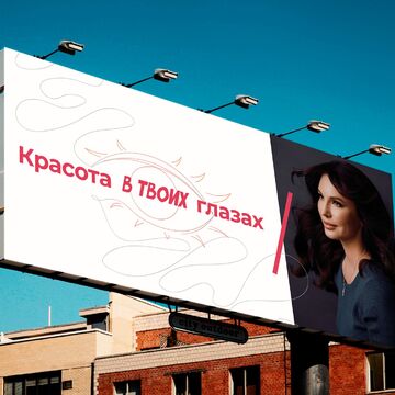 Социальный баннер