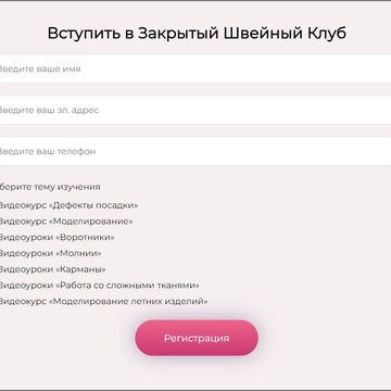 Виджет тарифов на GetCourse с возможностью выбора тарифов