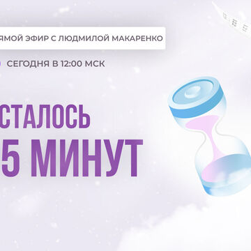 Баннер для чат-бота