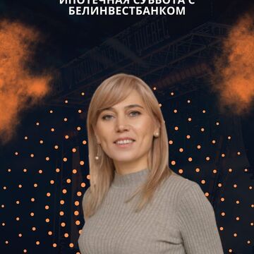 Креатив для соц.сети