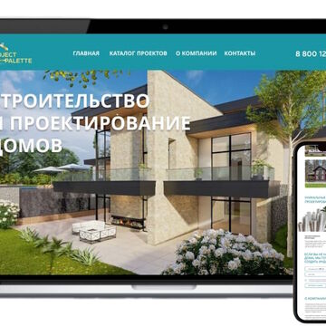 Проектное бюро