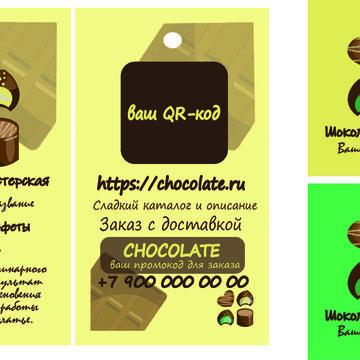 Визитка и логотип