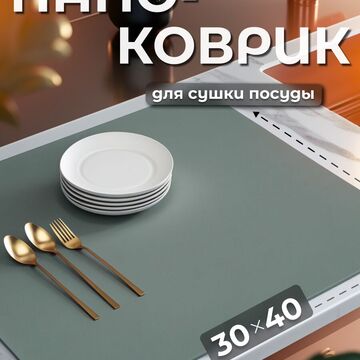 инфографика