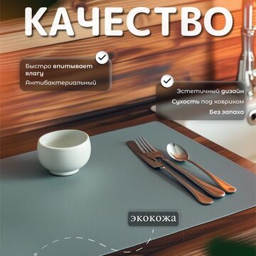 инфографика 2