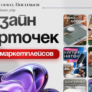 Визитка